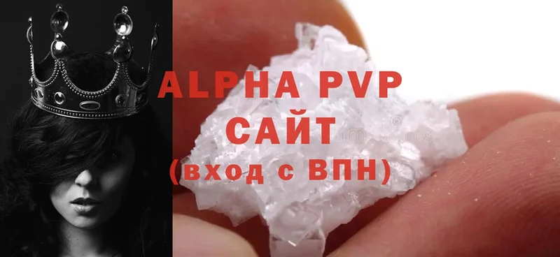 закладка  Рузаевка  A-PVP Crystall 