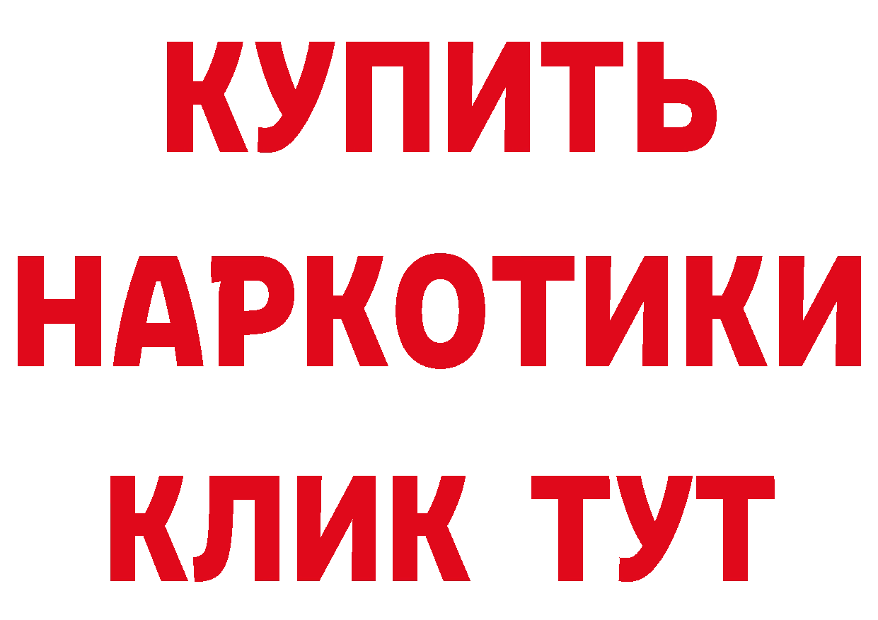 Кетамин ketamine как зайти это кракен Рузаевка